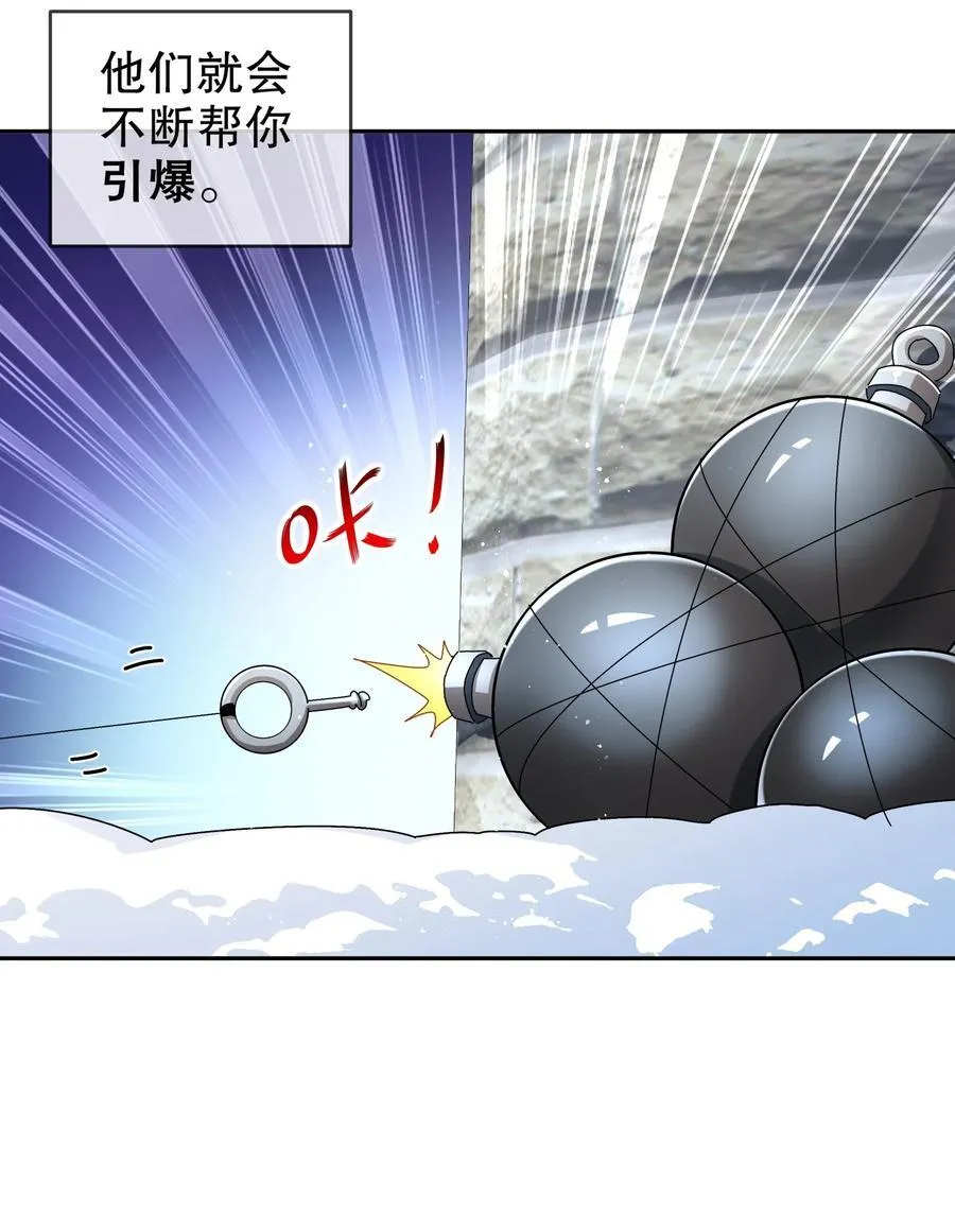 184 陷阱VS陷阱17