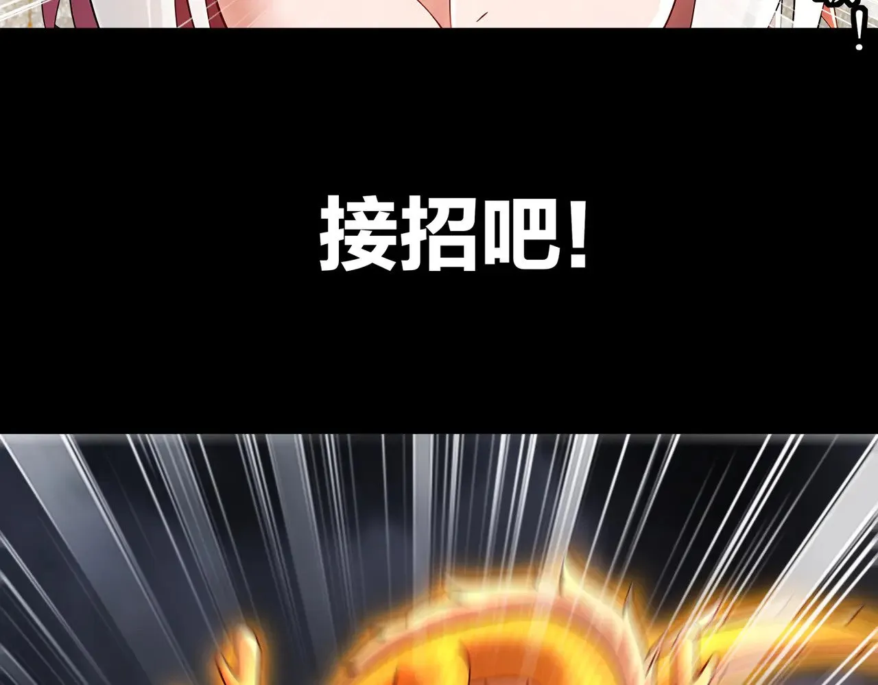 231-竹筒套香肠15