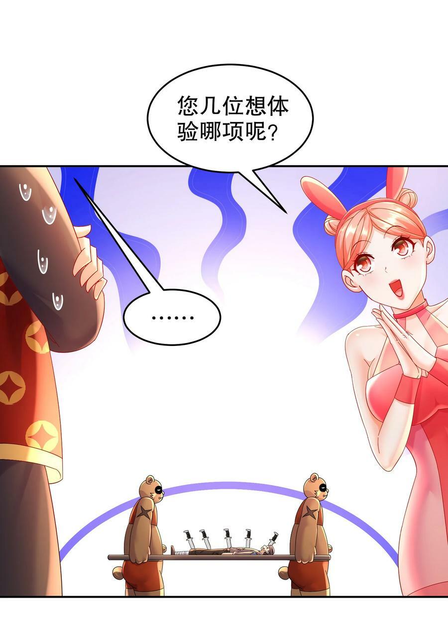 55 壕无人性13