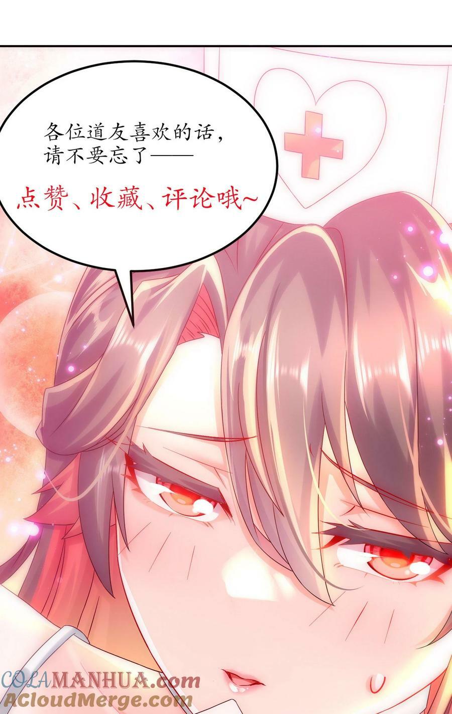 90 被你……36