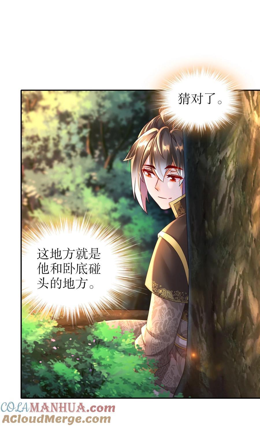 105 真真假假4