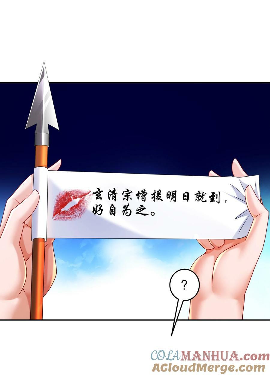 91 娇羞猛男36
