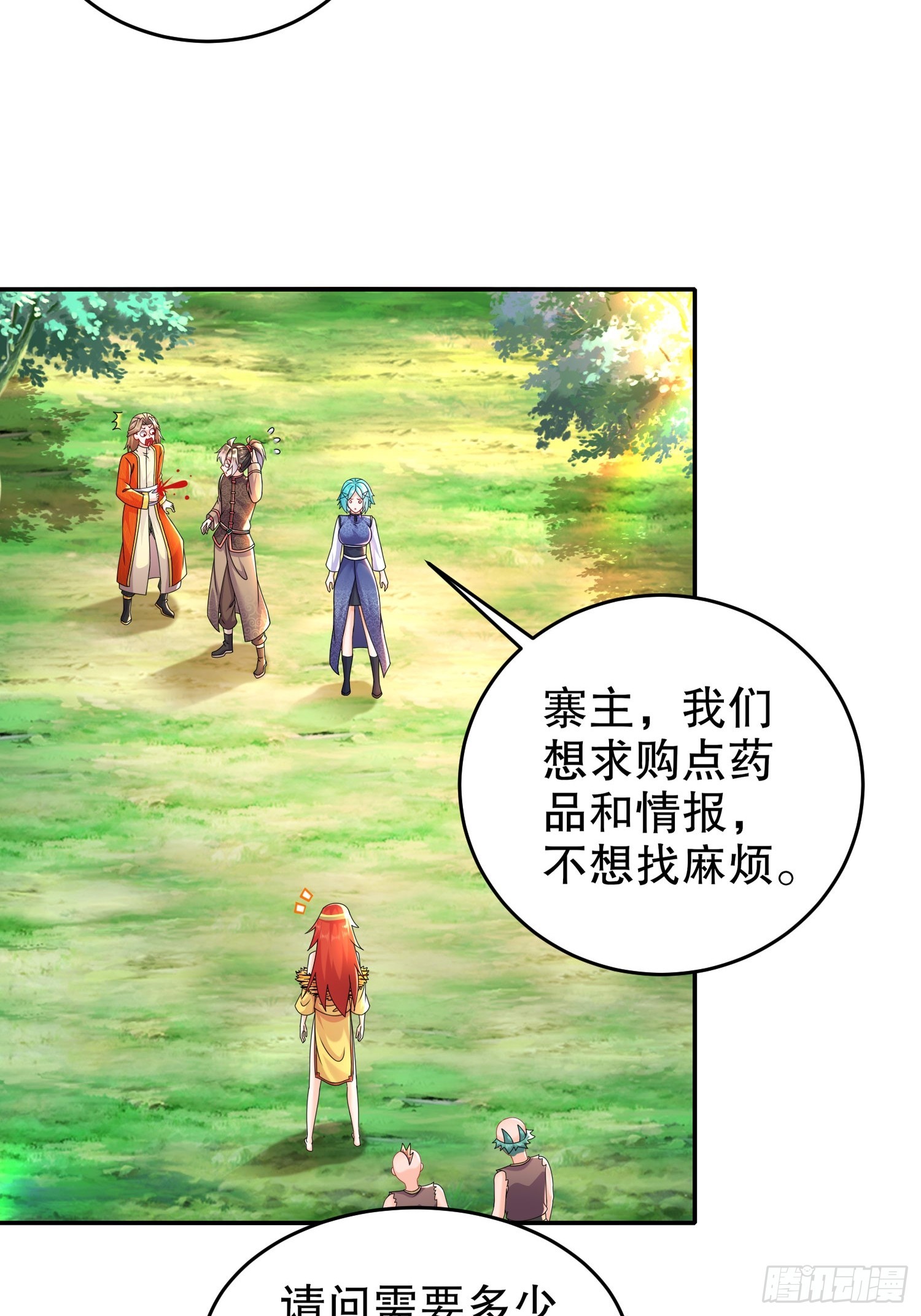 45 虎姐熊妹27
