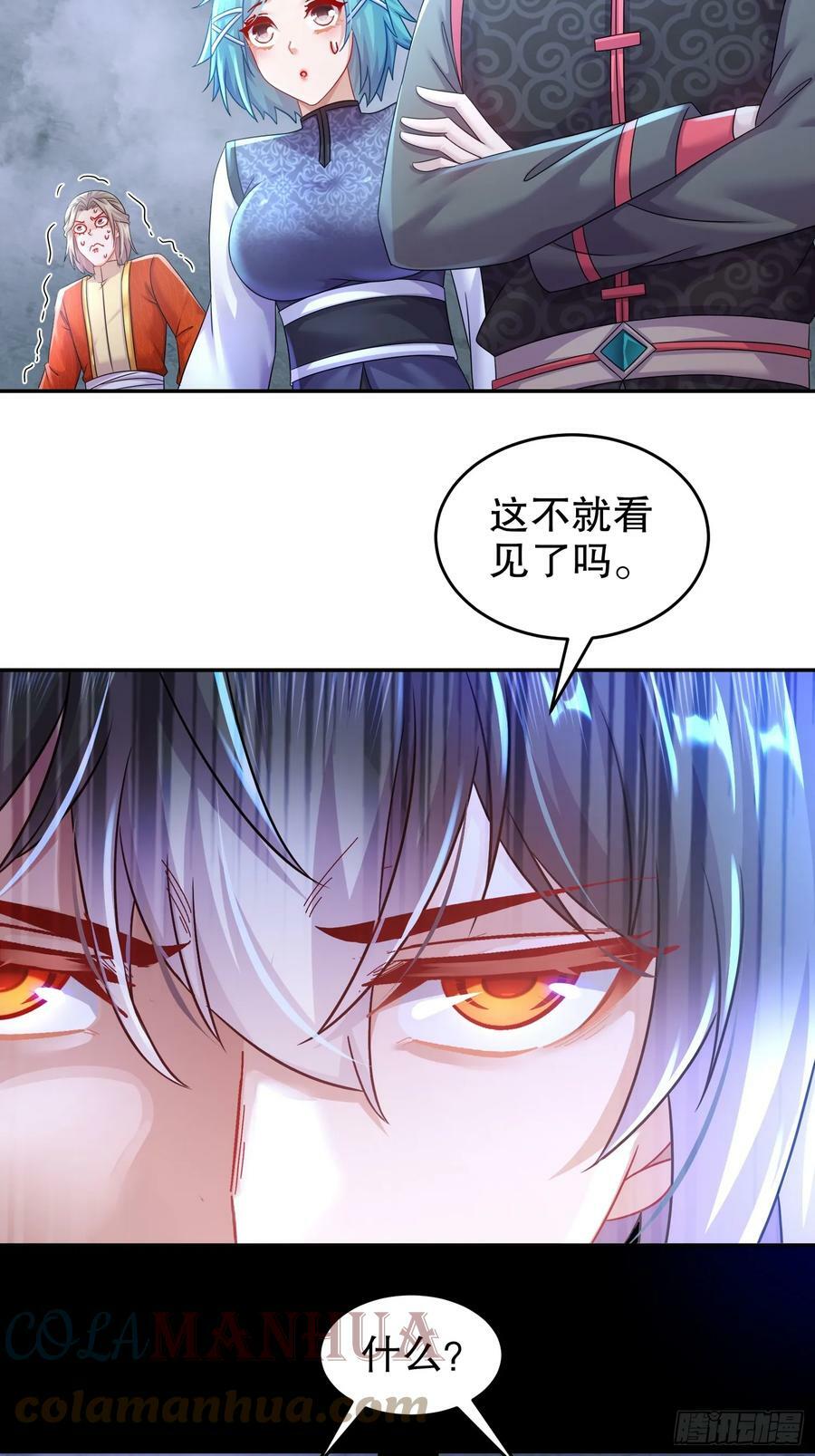 47 这下越来越有趣了18