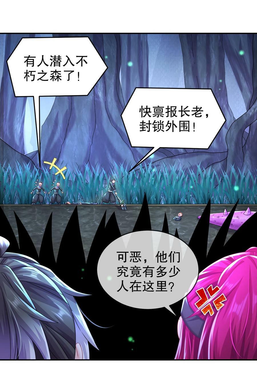 81 千年老妖？？？13