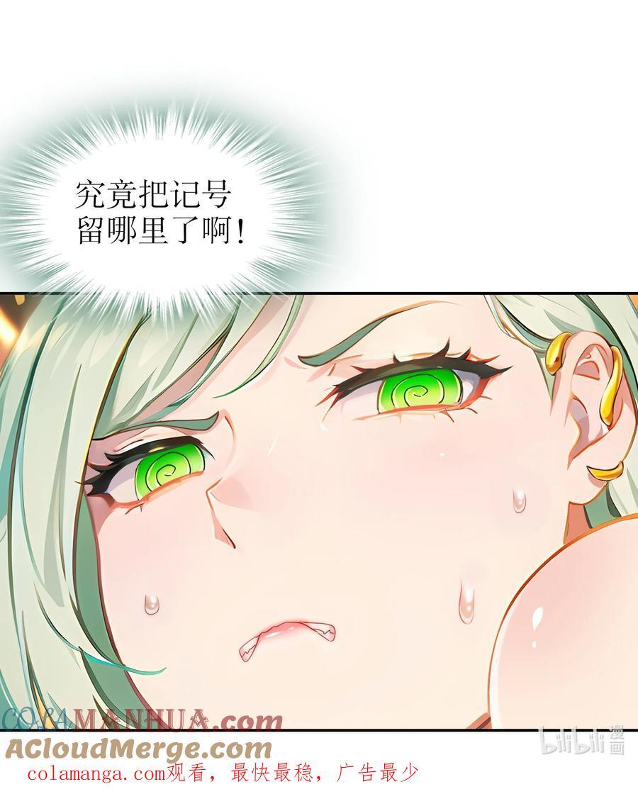 130 记号在哪里？36
