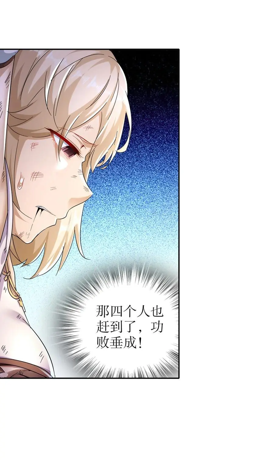 133 这个声音好耳熟33
