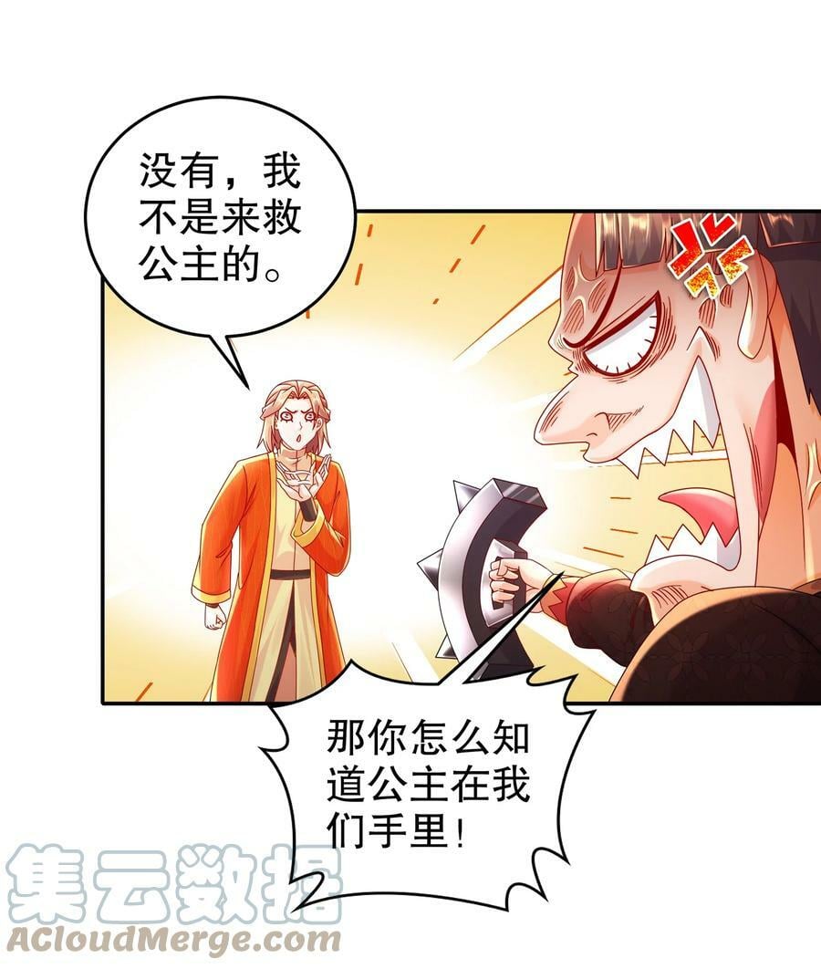 56 真是个人才12