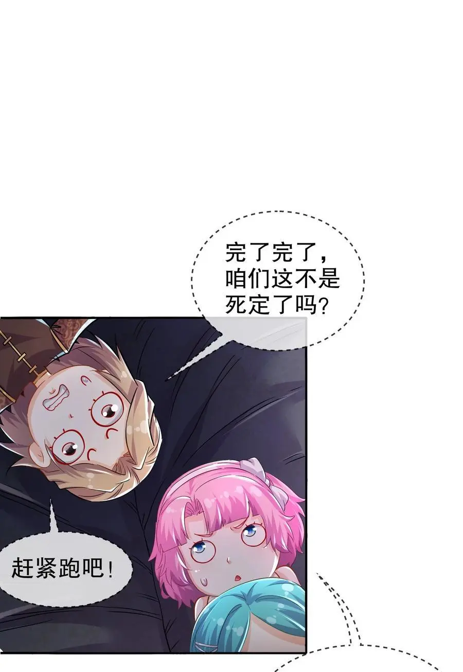 133 这个声音好耳熟11