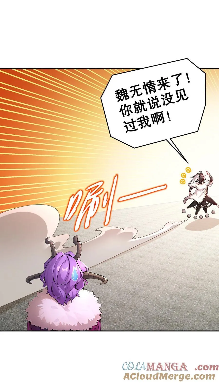205 朕要在上边10