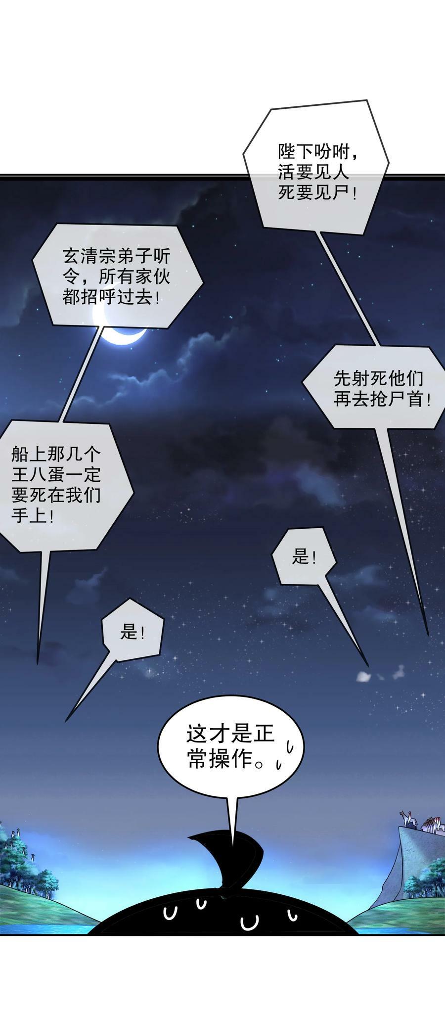 96 这是我内人9