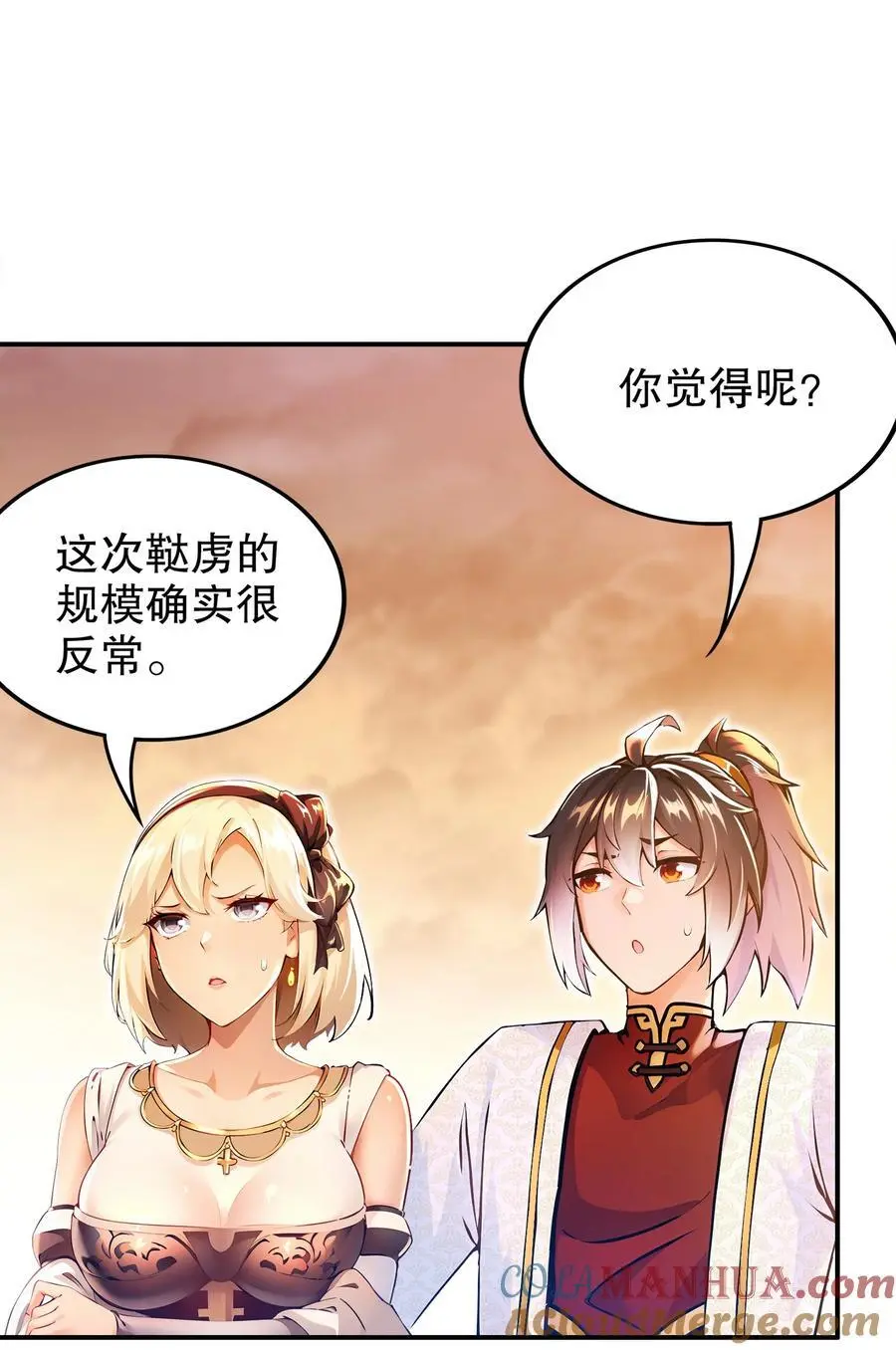 146 走尸人16
