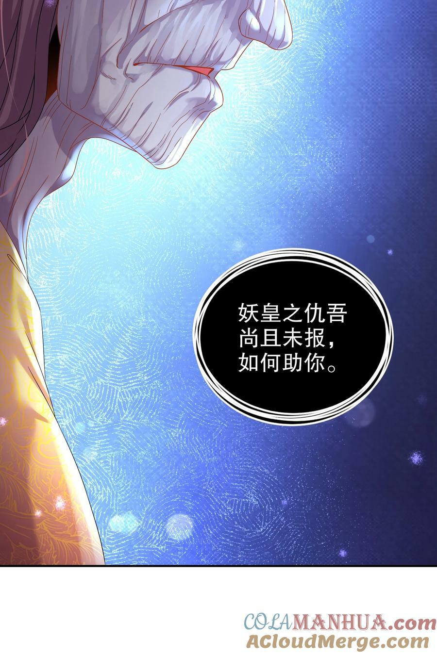 82 竟是老相好10