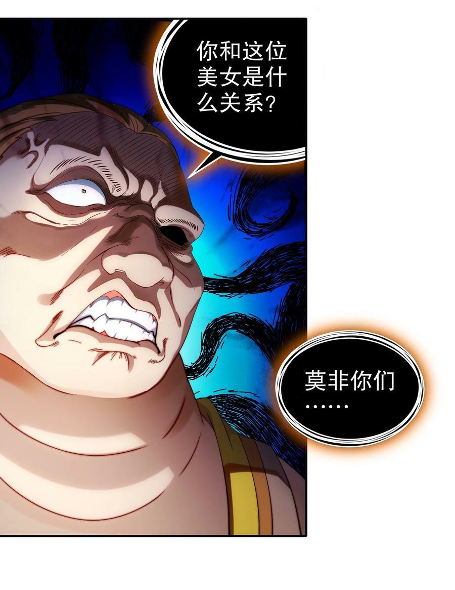 91 娇羞猛男17