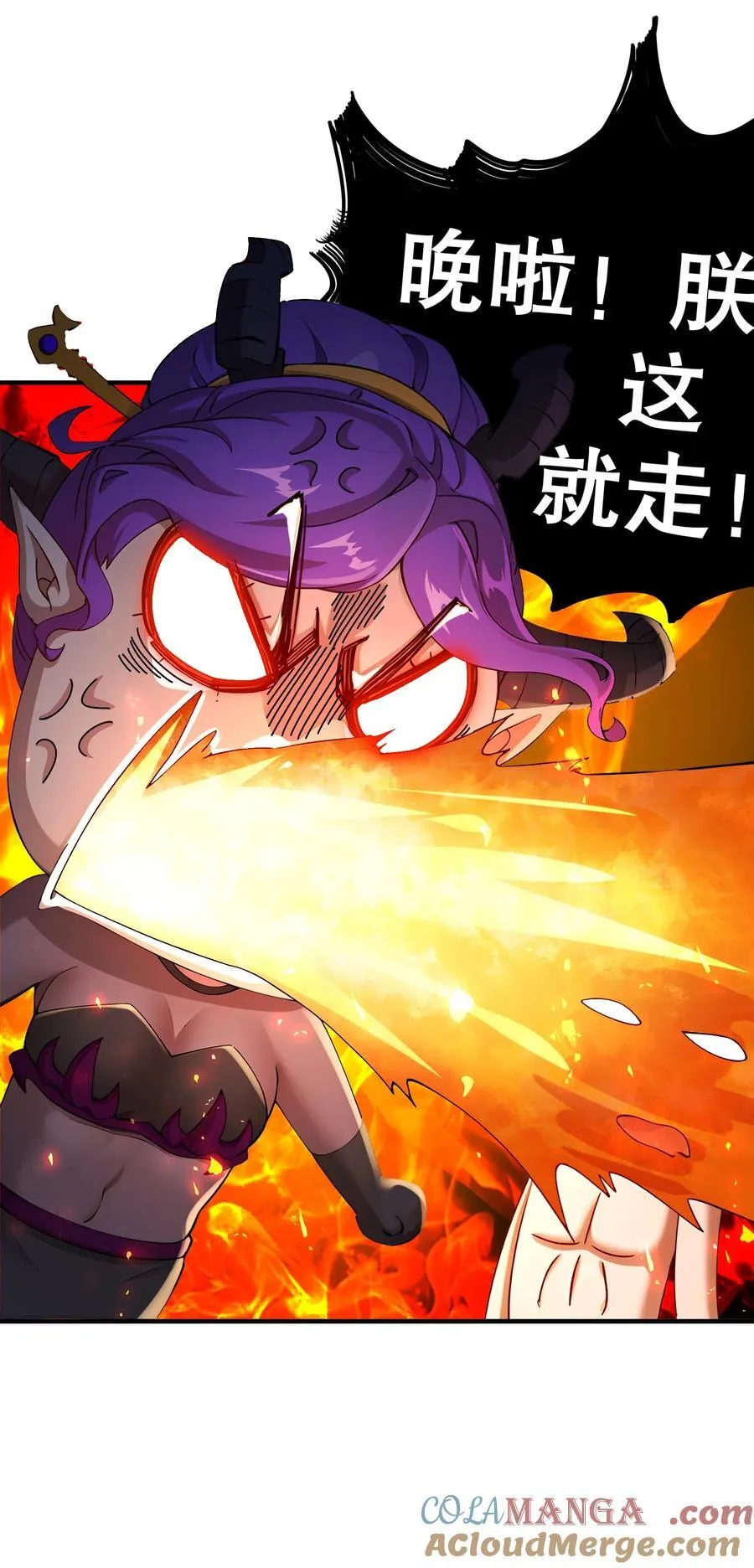 201 不死心啊！30