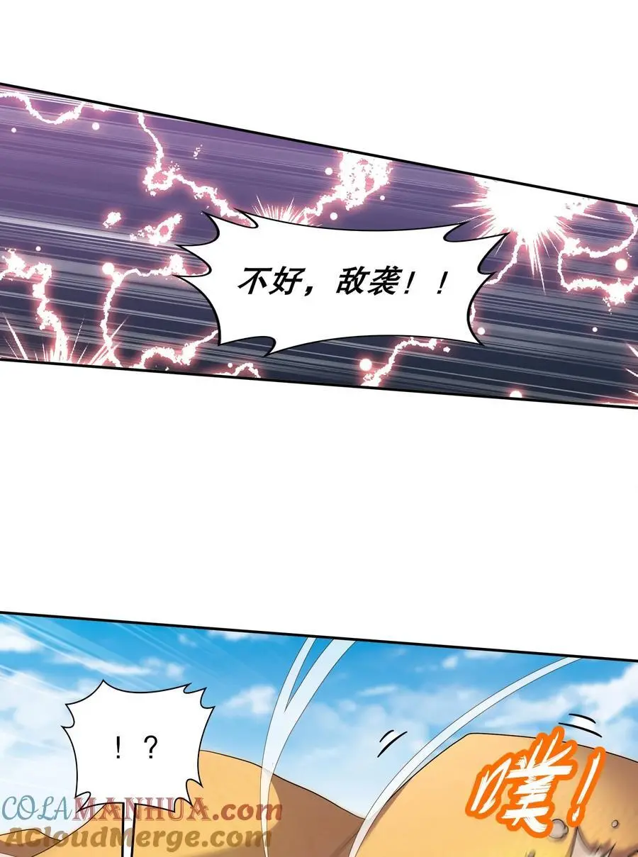 139 十全大补男3