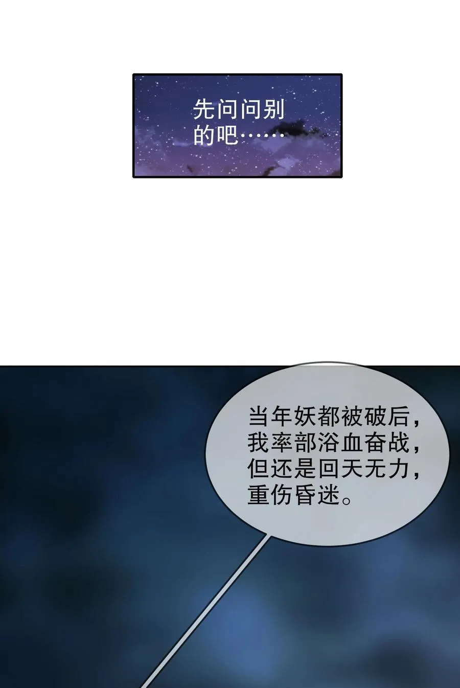 172 你看我多快！15