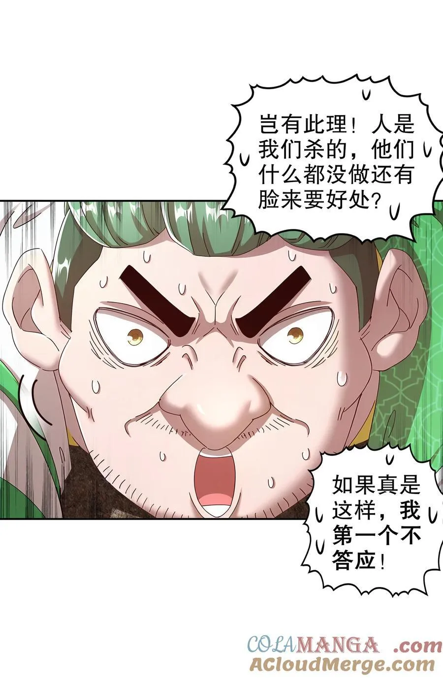230 冒充我自己？24