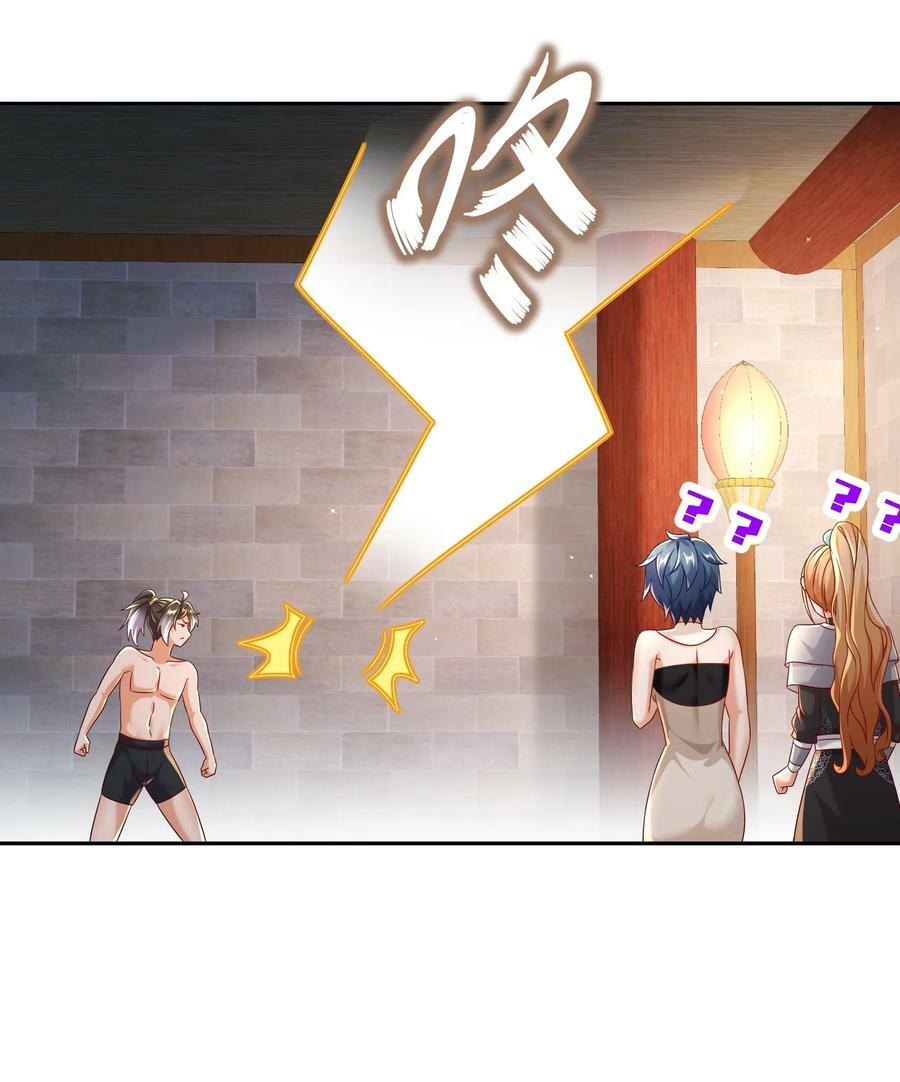 87 秀发跟不上身法7