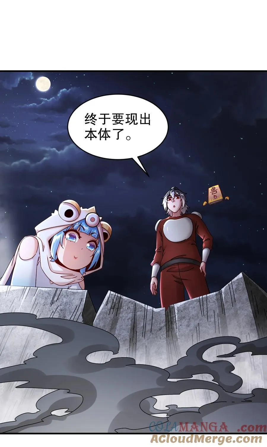 233 慷慨赠头？14