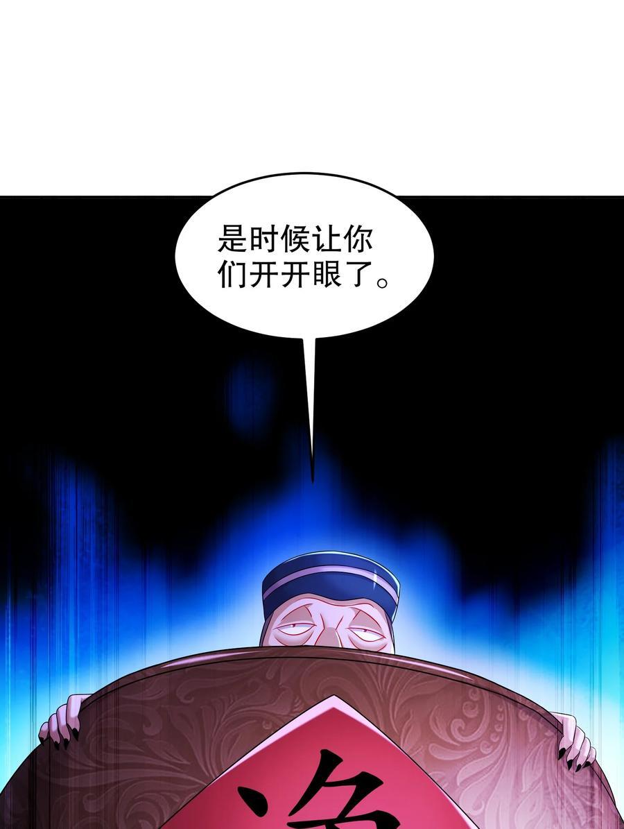 111 巫蛊27