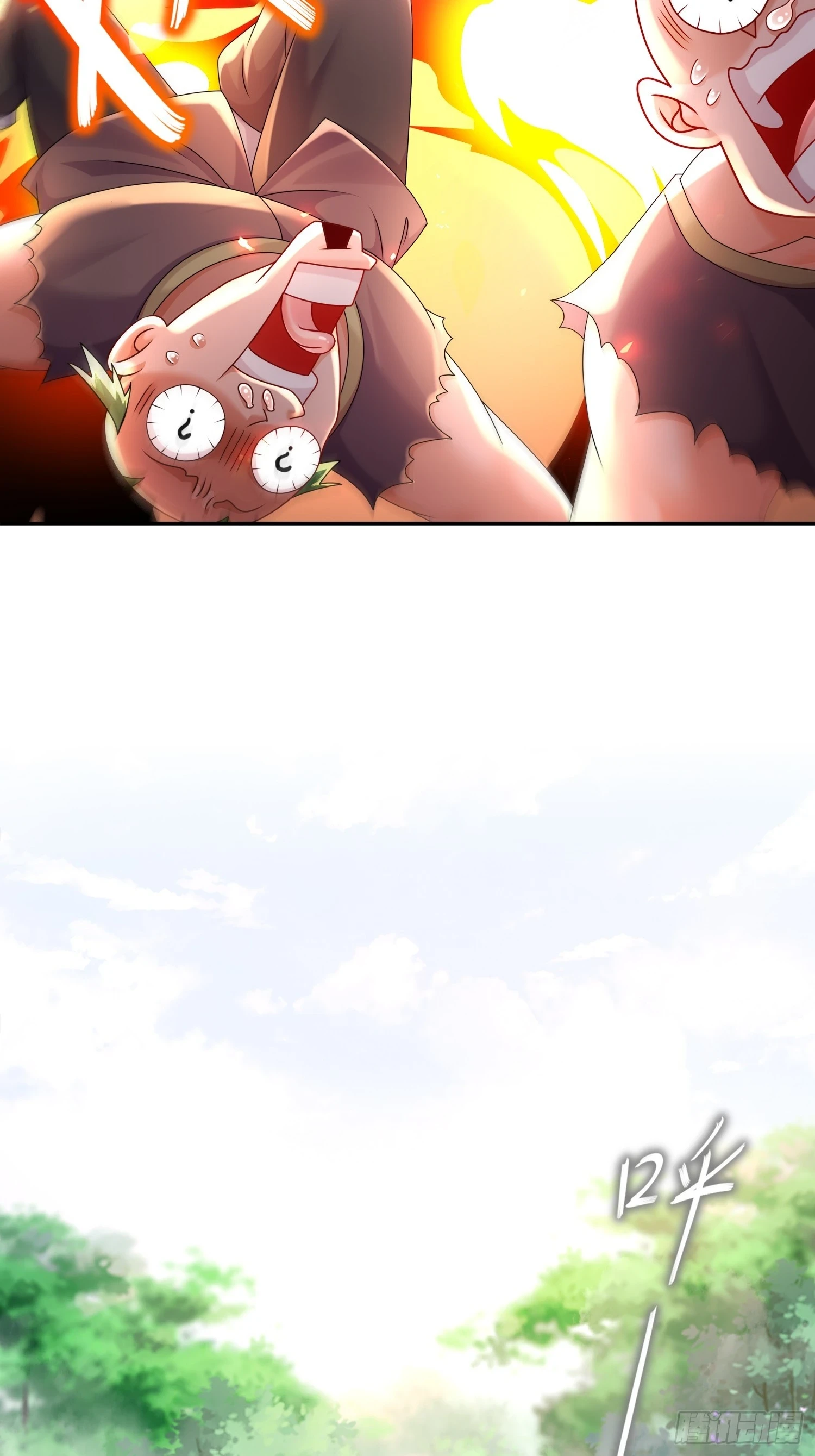 44 压寨小白脸？19