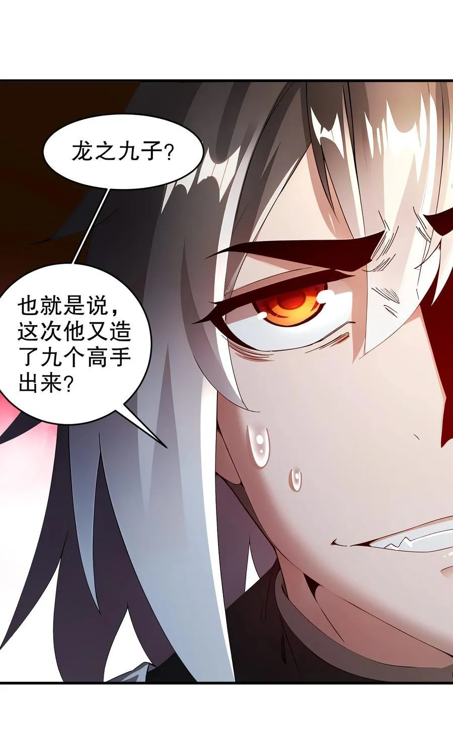 210 意想不到的秘密武器9
