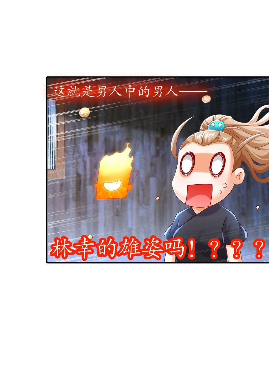 92 好名字！19