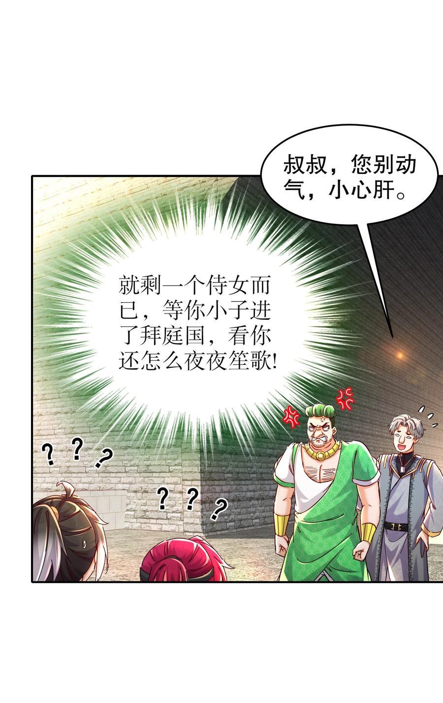 127 乱立flag好吗？23