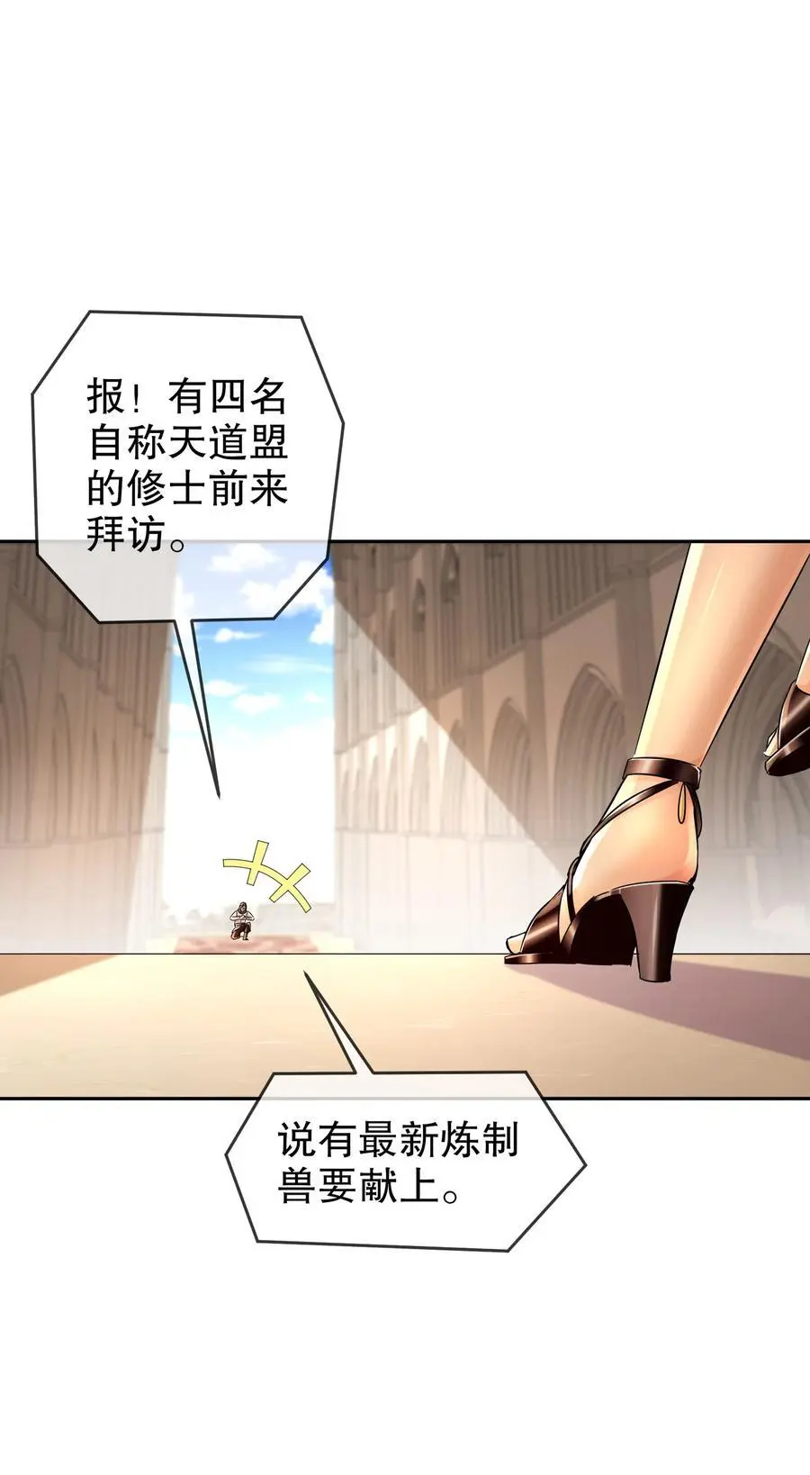 133 这个声音好耳熟31