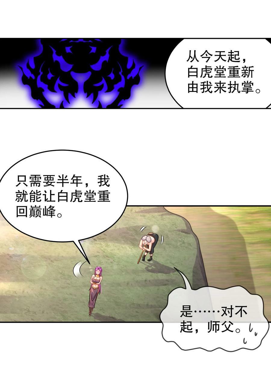 75 贤弟啊！19