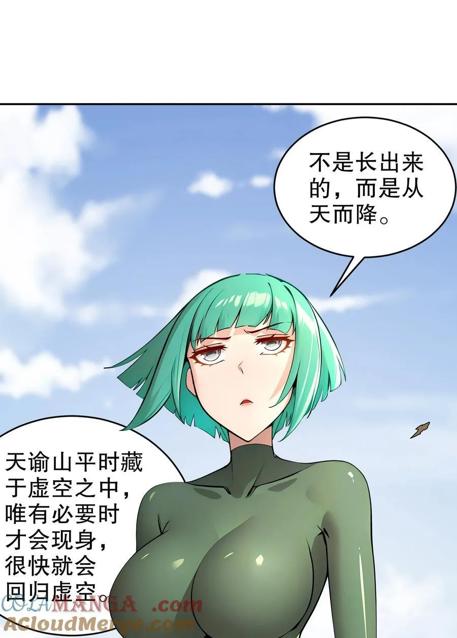189 玄武vs青龙4