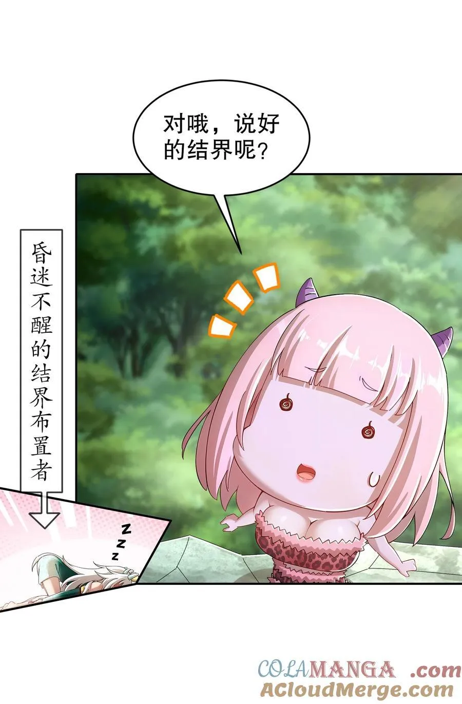 189 玄武vs青龙32
