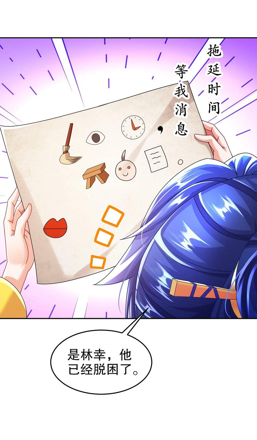 71 听我说谢谢你5