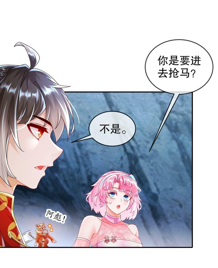 58 铁臀靠46