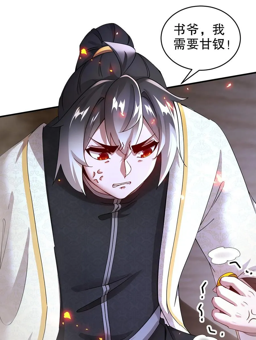 209 我有三硬！15