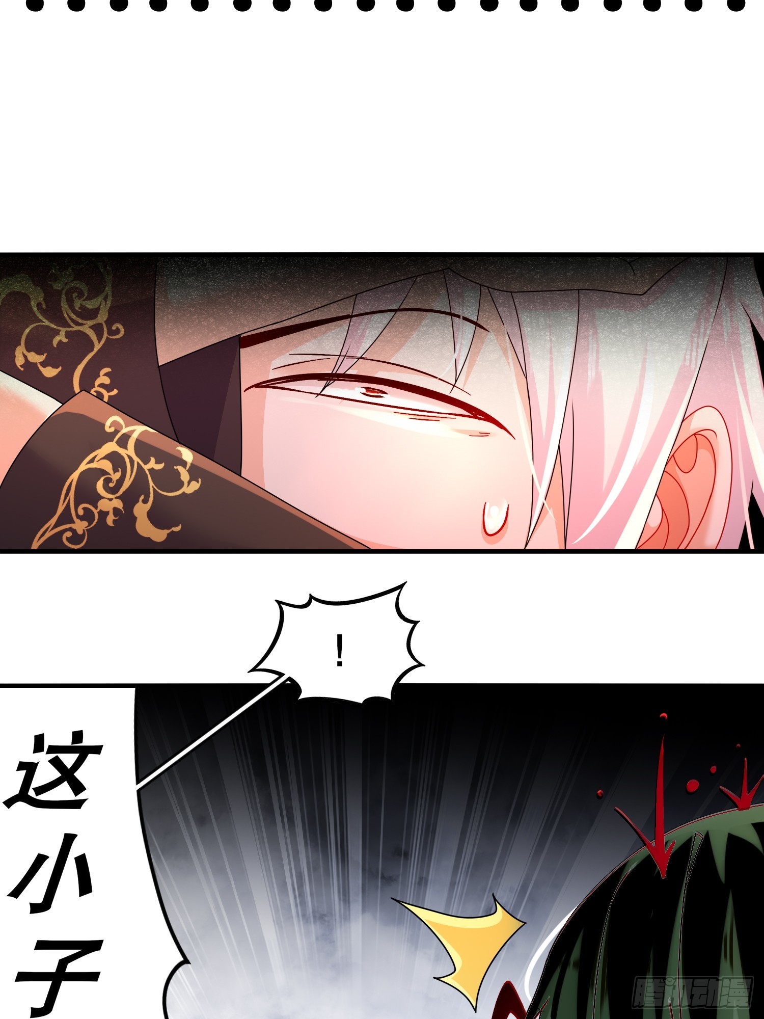 27 这话……在理！29