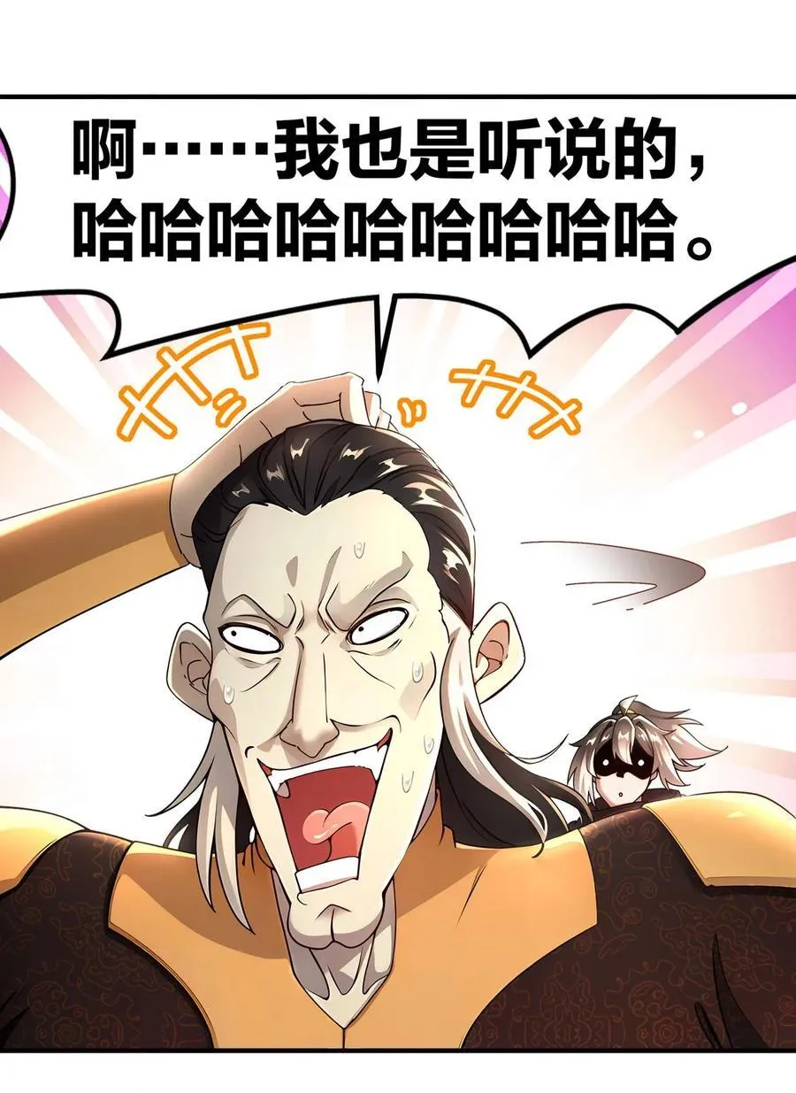 216 虎狼之词17