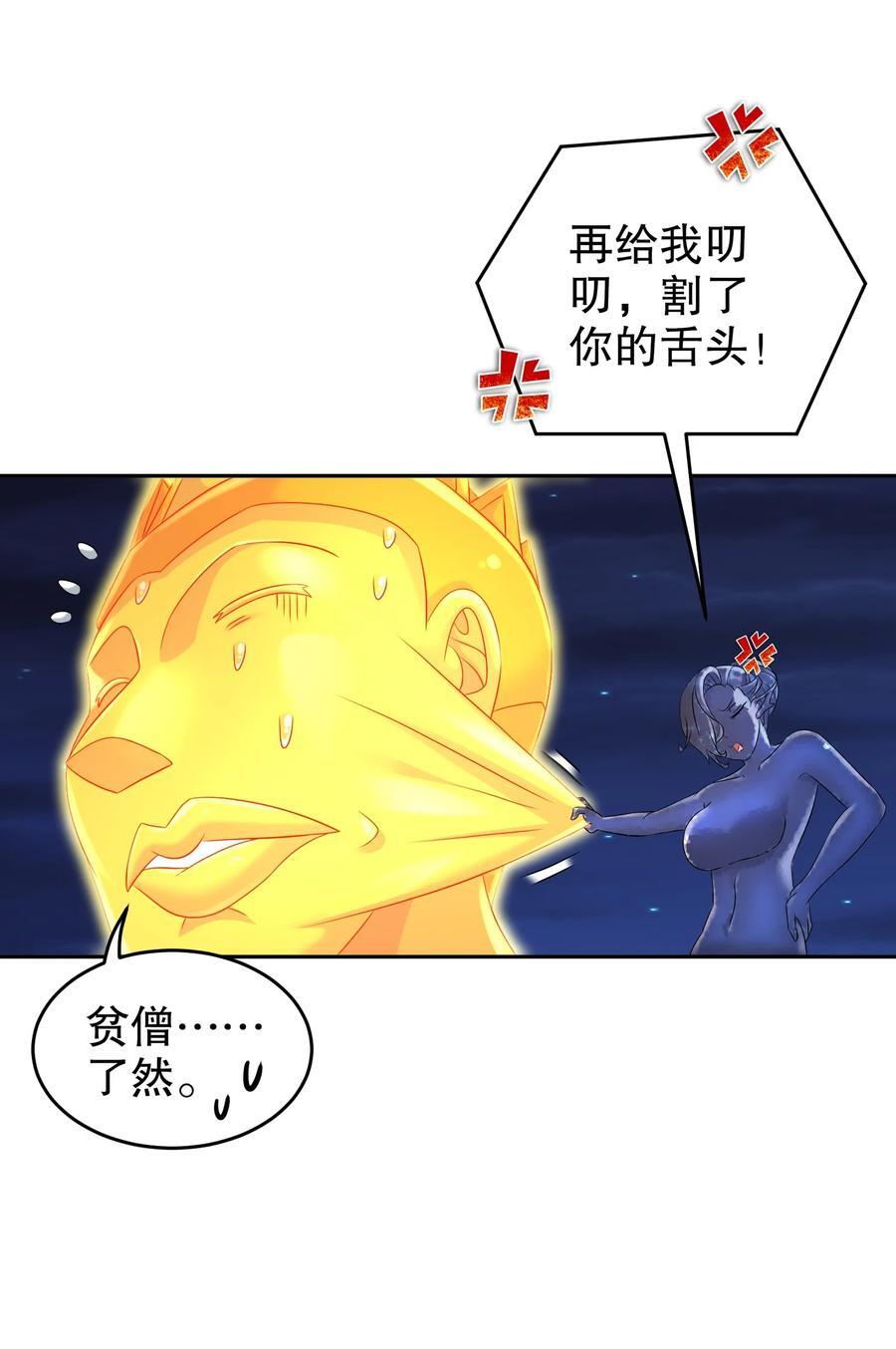 115 男人好难9