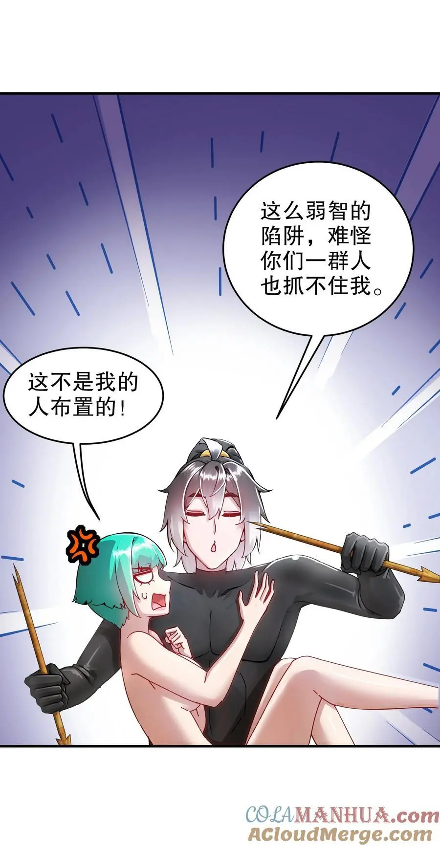 168 男人一定要强硬！16