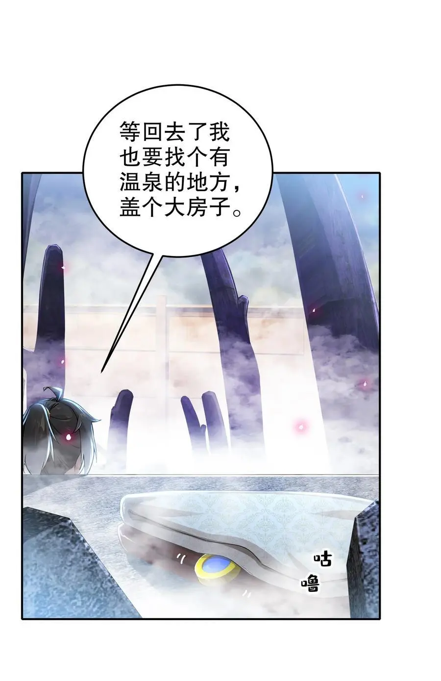 164 坐山观乳斗11
