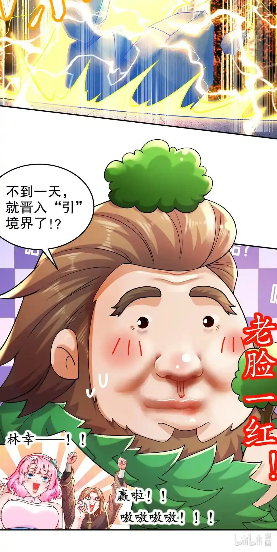 41 电动，棒！27