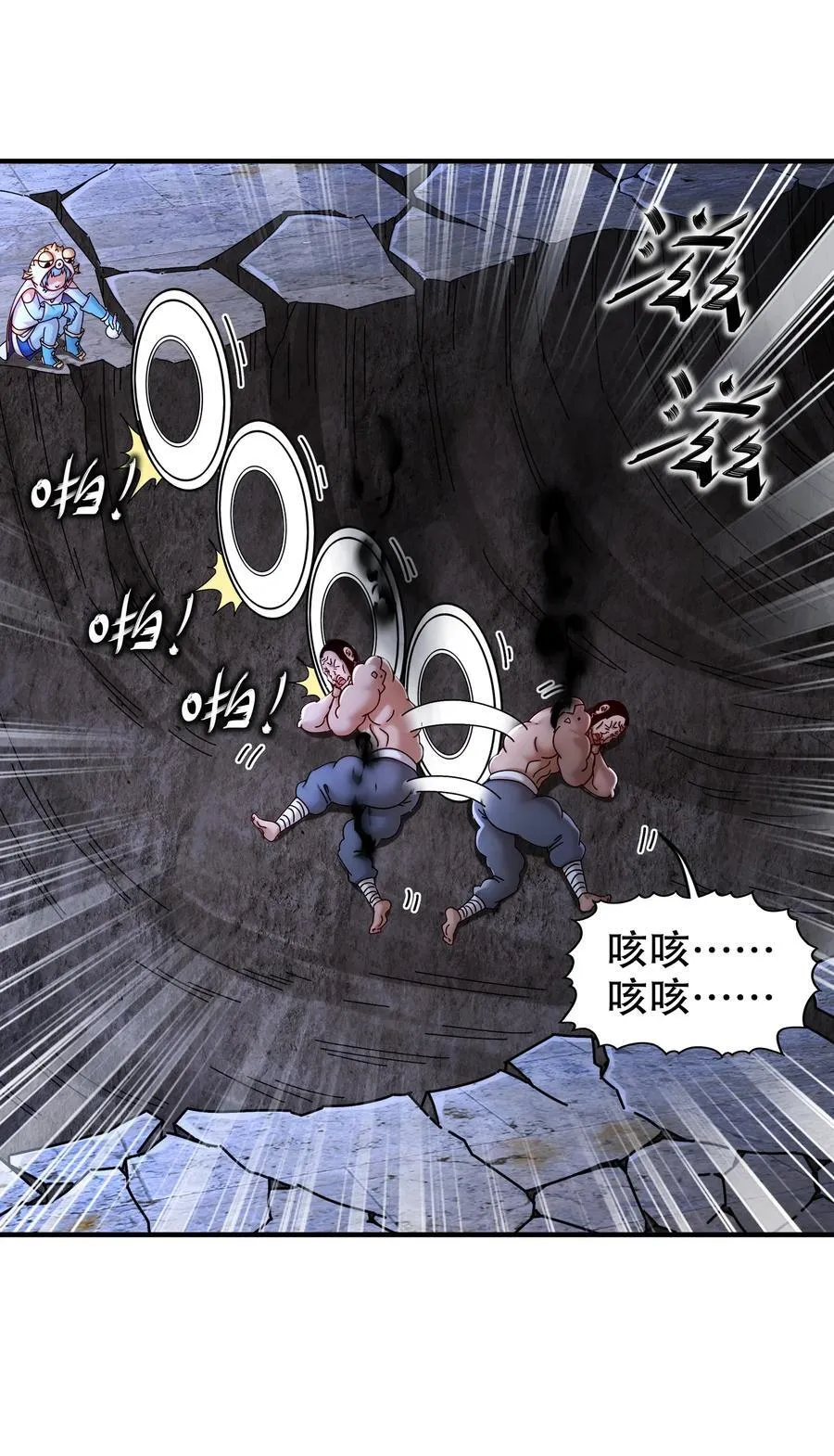 233 慷慨赠头？13
