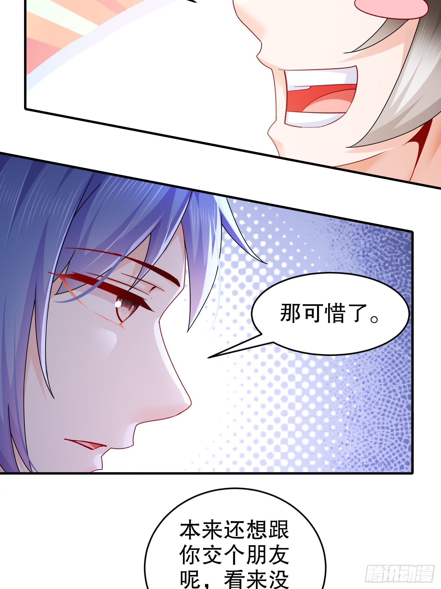 27 这话……在理！14