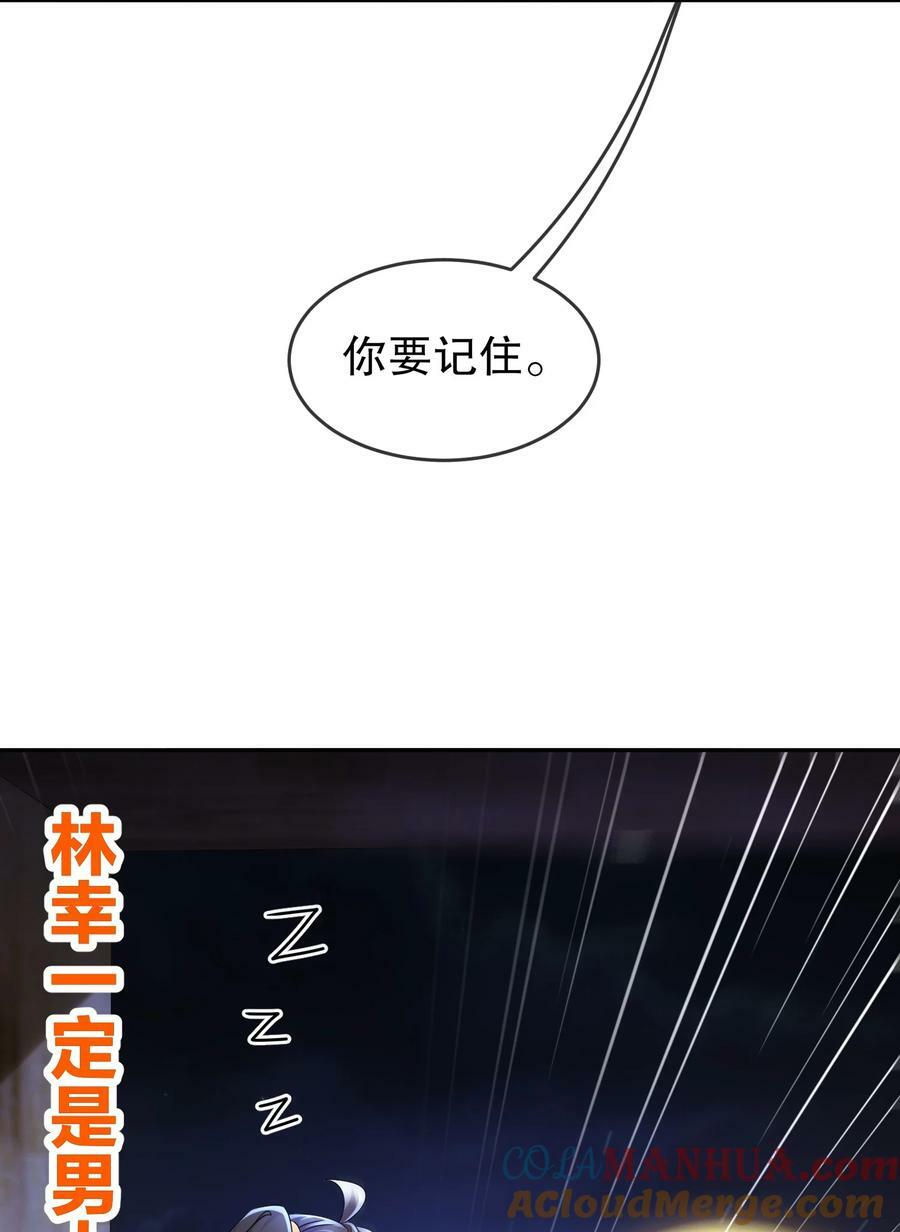 92 好名字！16