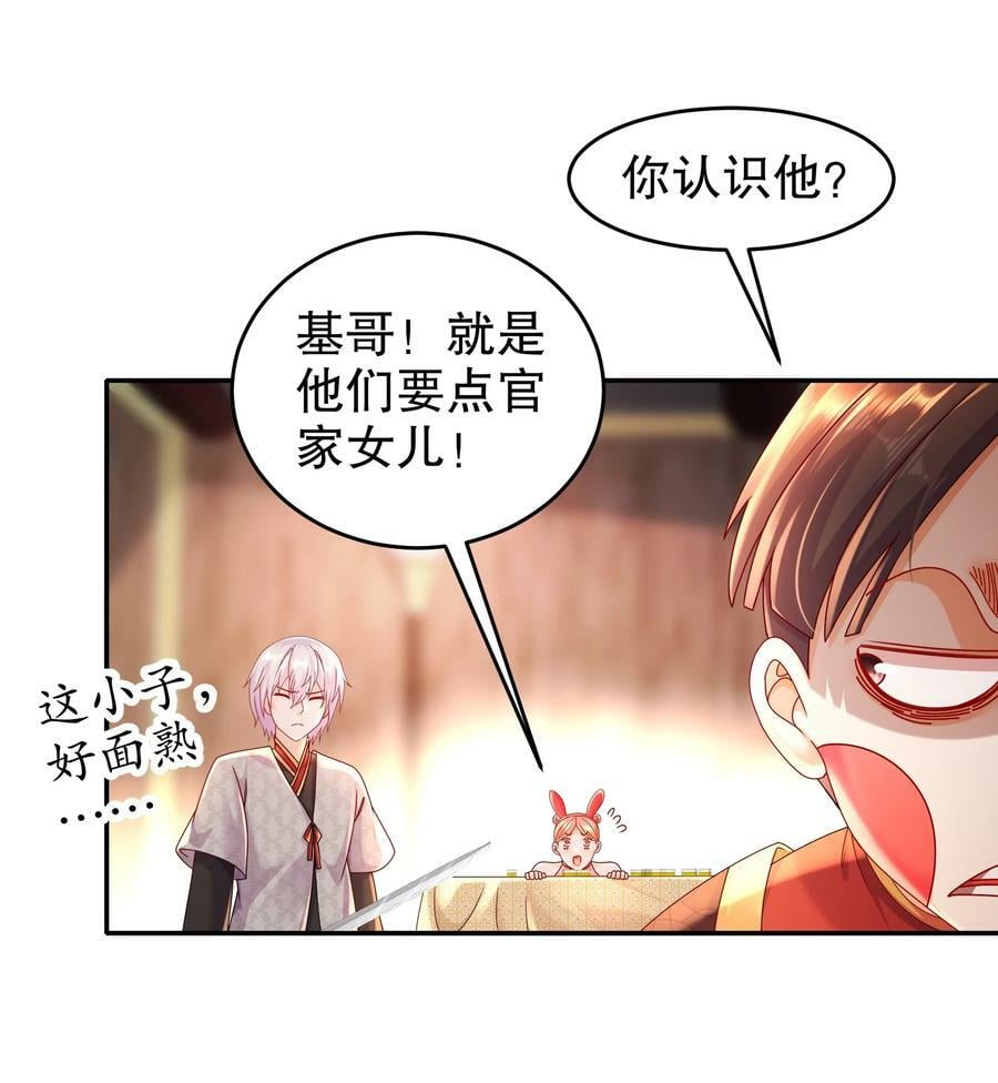 56 真是个人才10