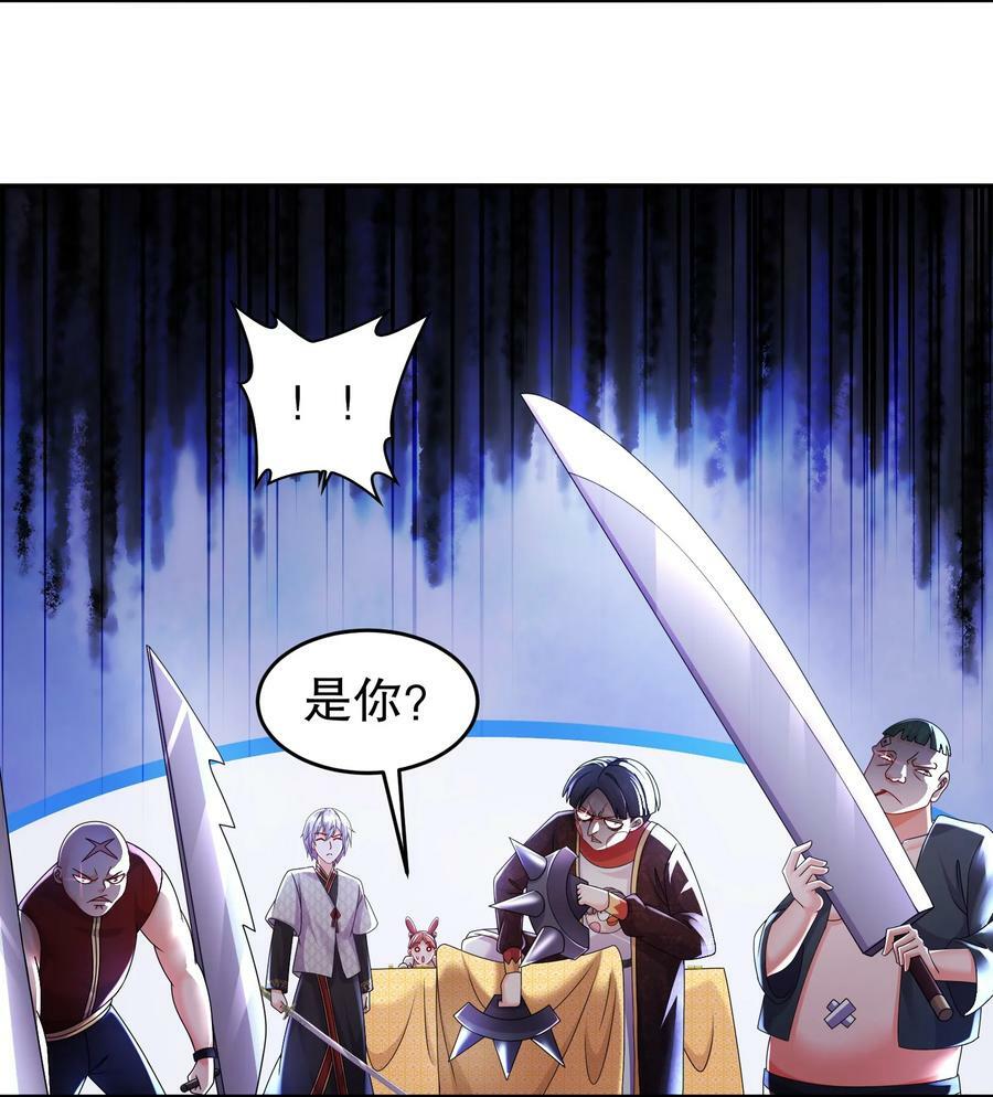56 真是个人才8