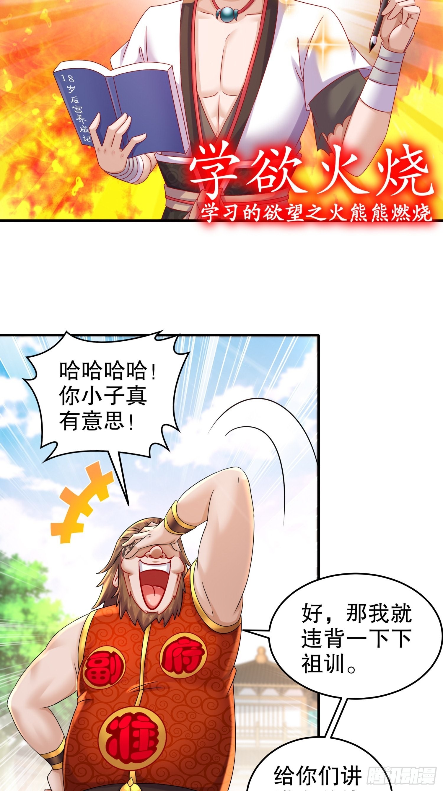13 首轮对手确定！2