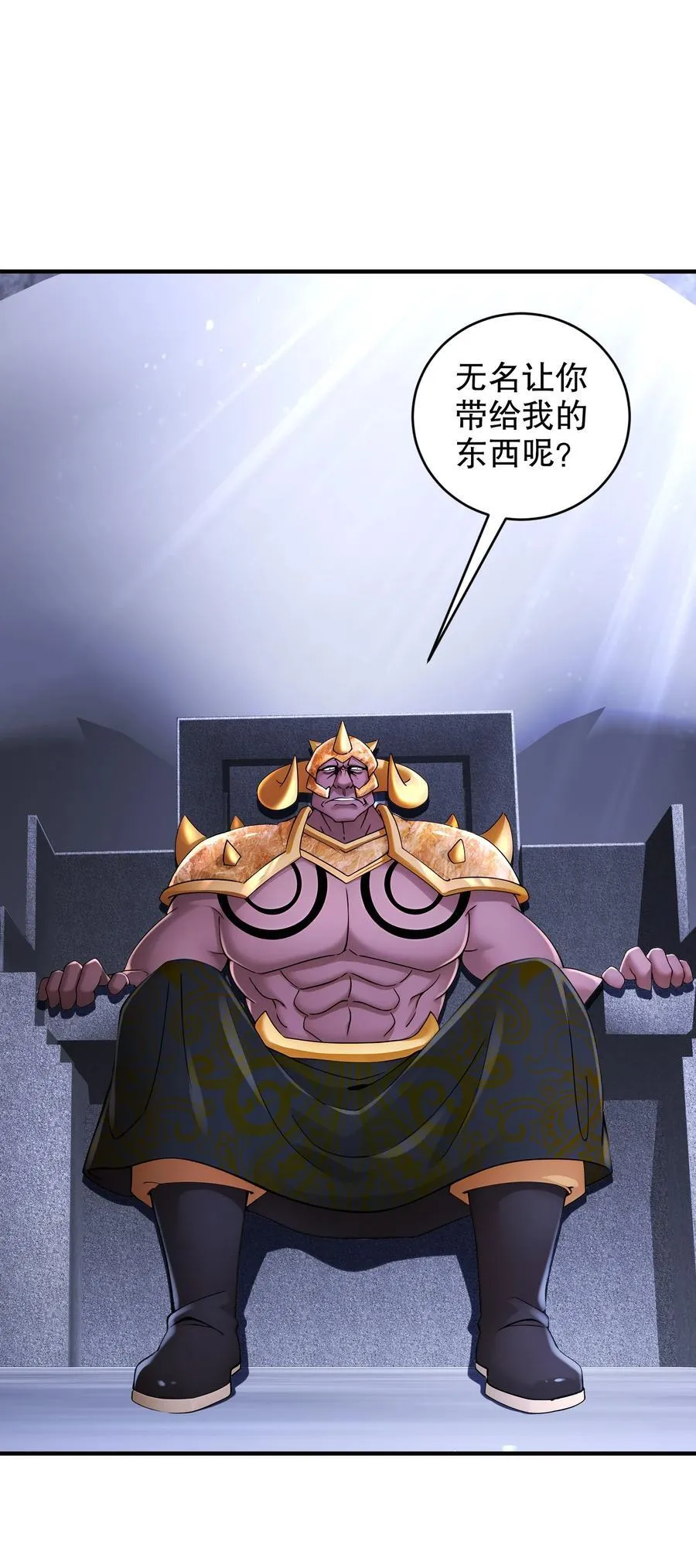 212 见鬼王29