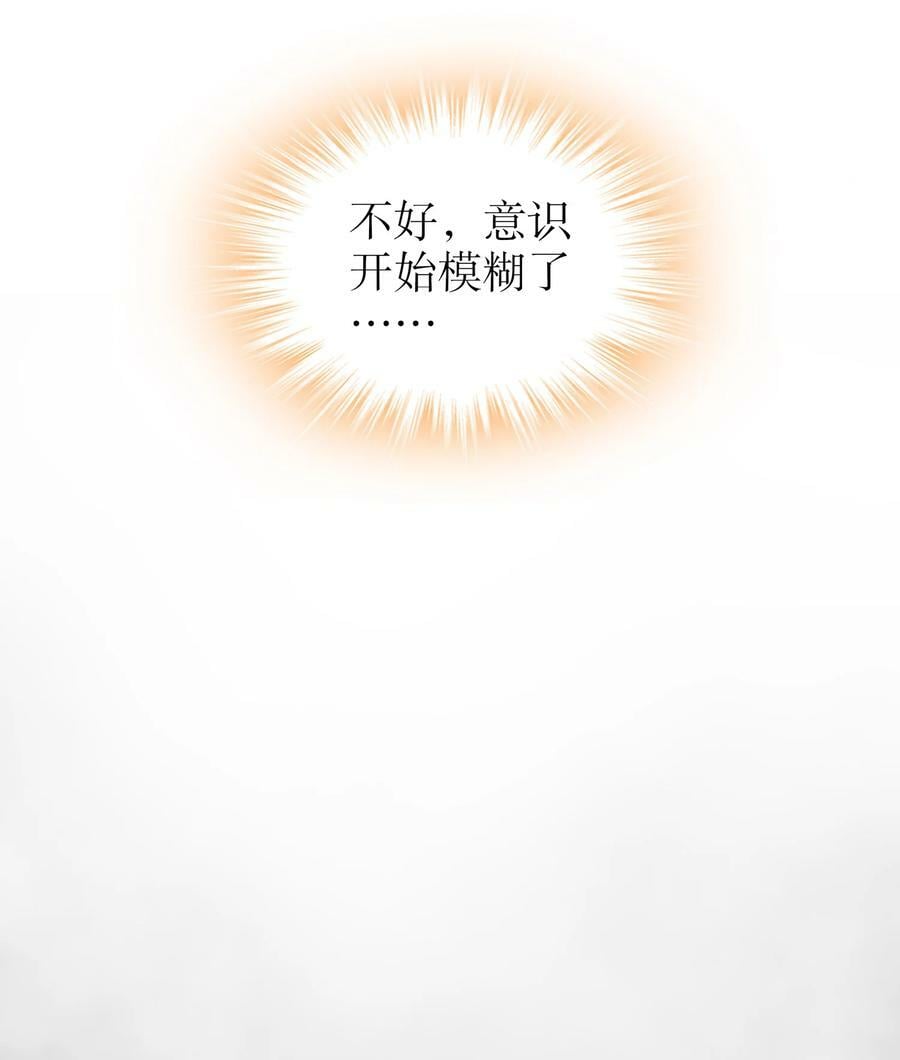 68 偷家37